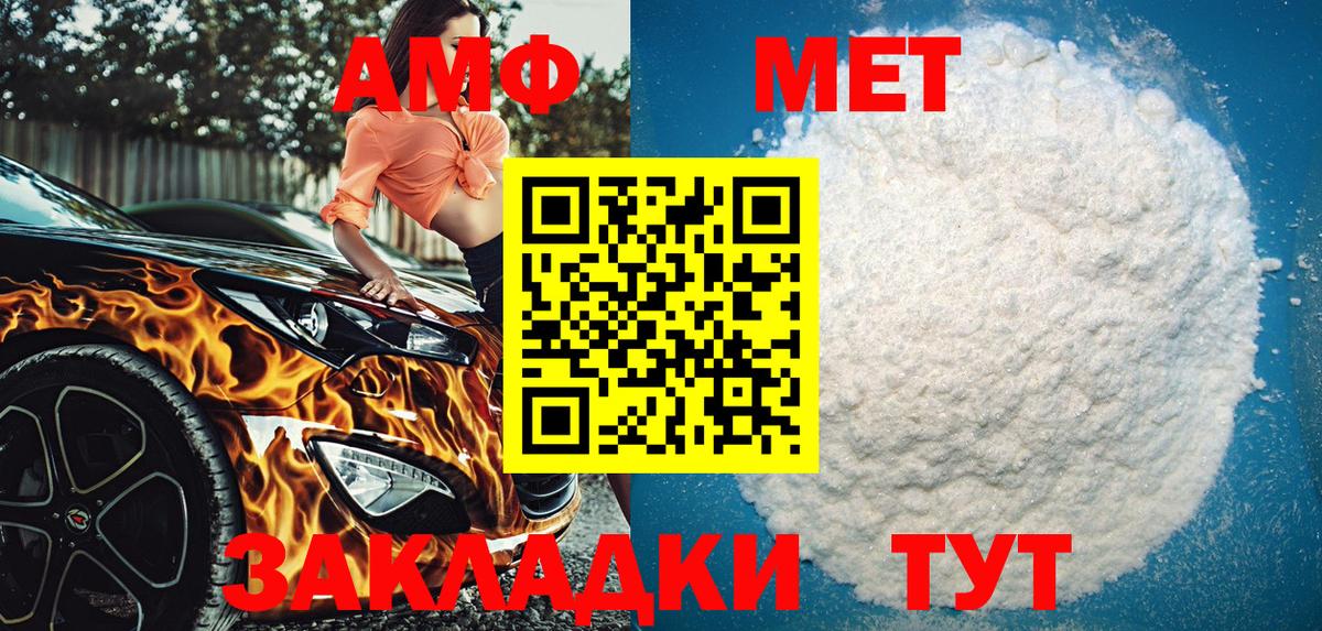Кемерово  Амфетамин  Вход с VPN  Амфетамин 98% 