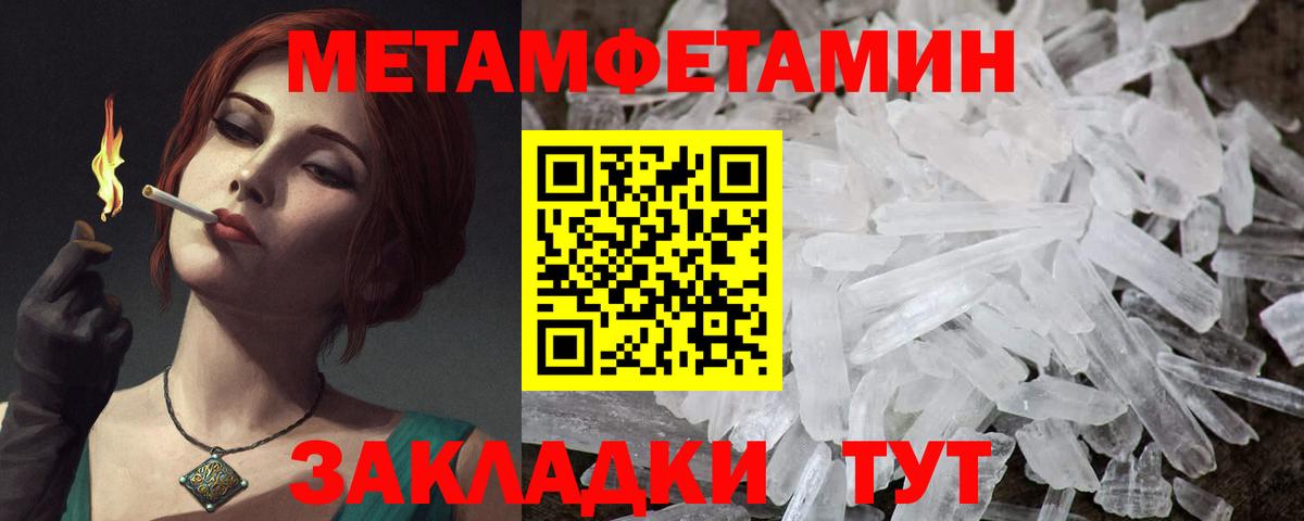 АМФЕТАМИН Розовый Кемерово
