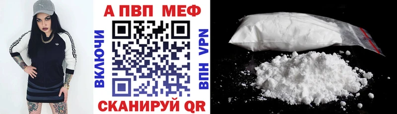 кракен ссылки  Кемерово  A-PVP Crystall 