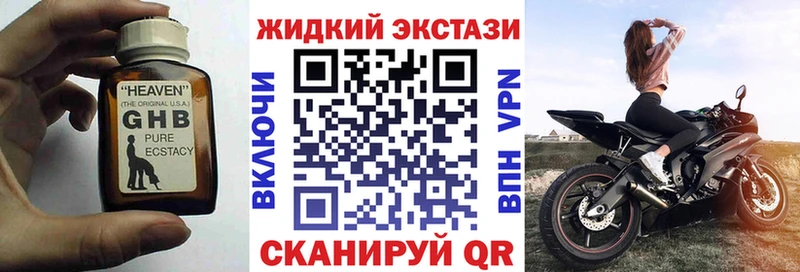 наркота  кракен зеркало  Бутират вода  Кемерово 