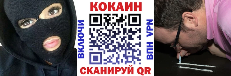 КОКАИН 97% Кемерово