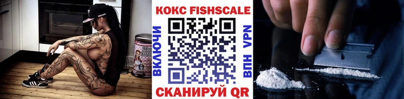 Кокаин VHQ  купить наркотики сайты  KRAKEN   Кемерово 