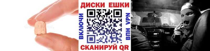 ЭКСТАЗИ MDMA  что такое наркотик  Кемерово 