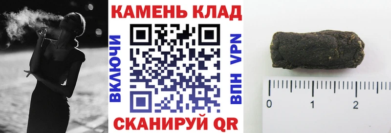 наркошоп  Кемерово  ГАШ Premium 