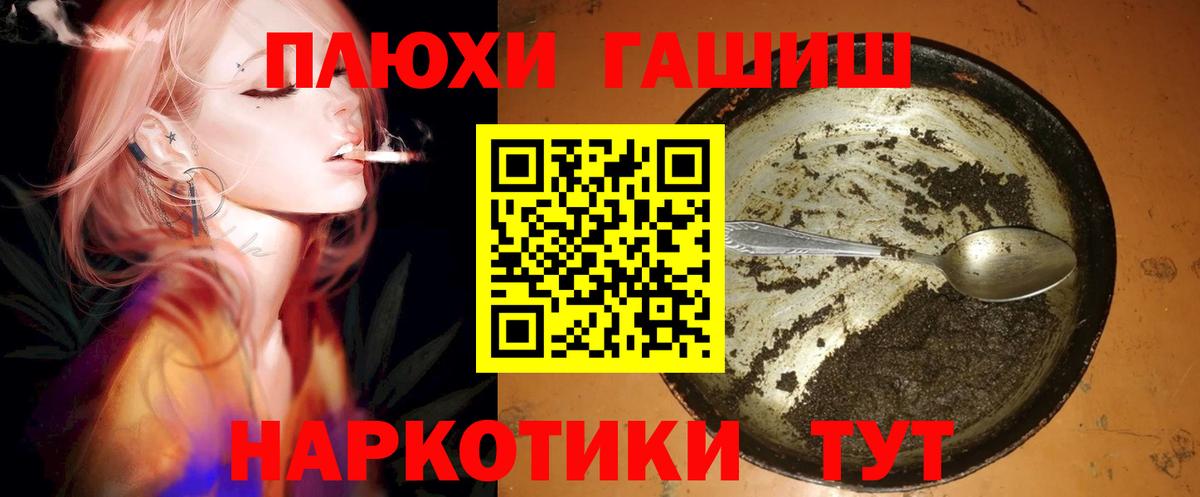 А ПВП Кемерово