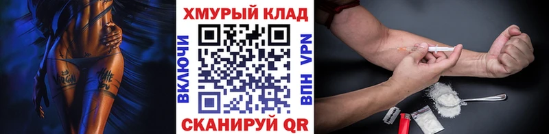 как найти закладки  мориарти телеграм  ГЕРОИН белый  Кемерово 