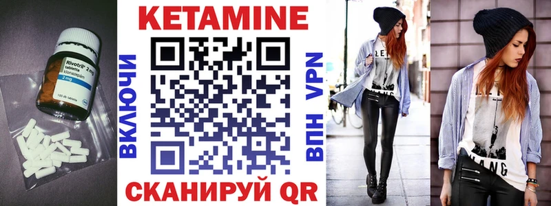 мориарти телеграм  Кемерово  Кетамин VHQ  наркотики 