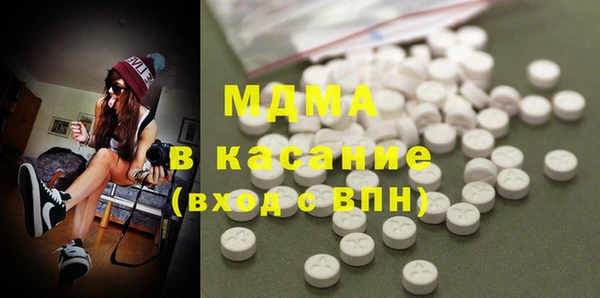 ECSTASY Навашино