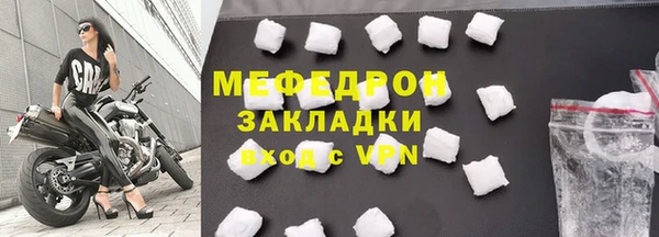 ECSTASY Навашино