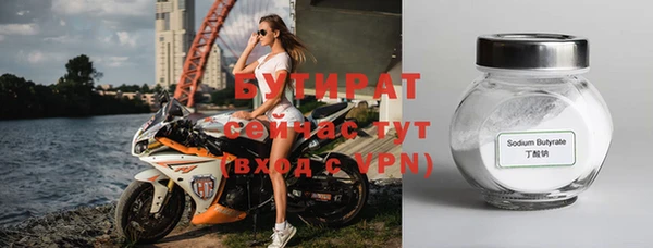 COCAINE Надым