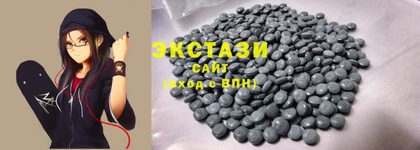 ECSTASY Навашино
