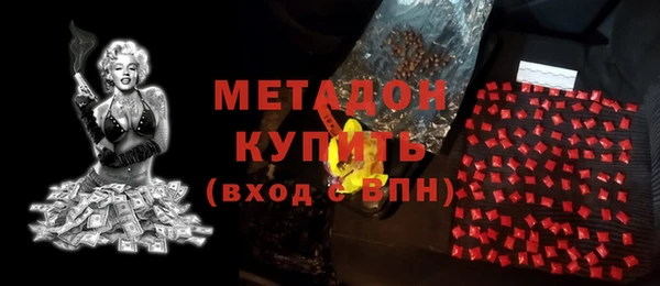 молекула духа Новый Уренгой