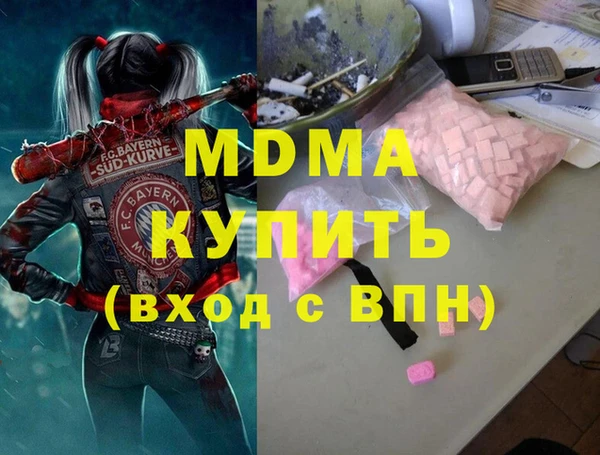 COCAINE Надым
