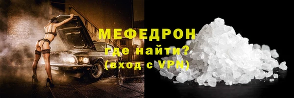 ECSTASY Навашино