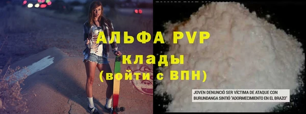COCAINE Надым