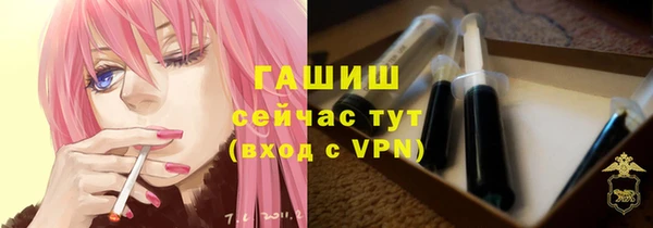 ECSTASY Навашино