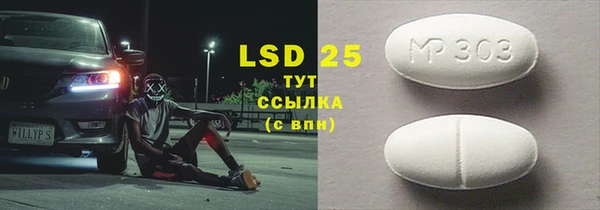 COCAINE Надым