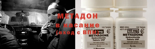 ECSTASY Навашино
