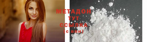 ECSTASY Навашино