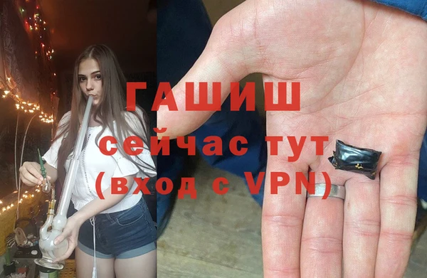 ECSTASY Навашино