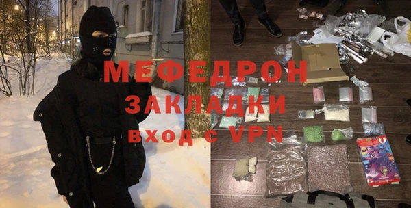 ECSTASY Навашино