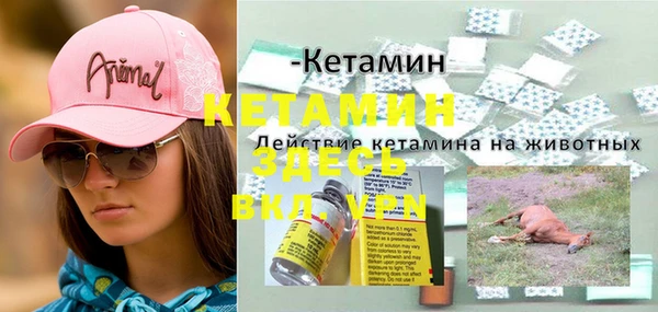 ECSTASY Навашино
