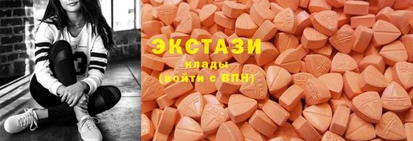 ECSTASY Навашино