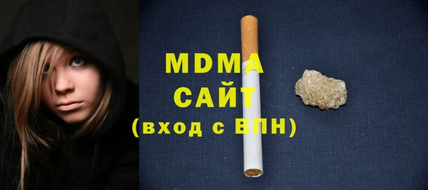 mdma Наволоки