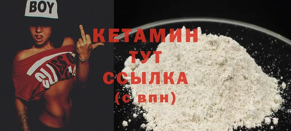 COCAINE Надым