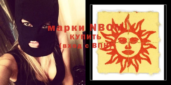 mdma Наволоки