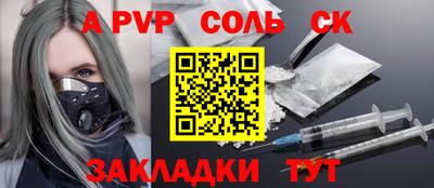 стафф Коммунар