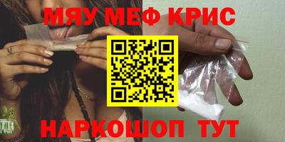 стафф Коммунар