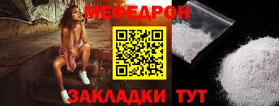 стаф Комсомольск-на-Амуре