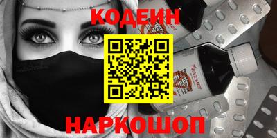 стафф Коммунар