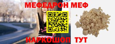 стаф Комсомольск-на-Амуре