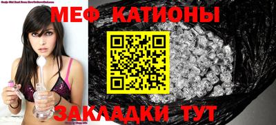 стафф Коммунар
