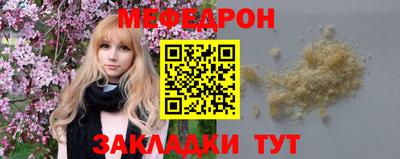 стафф Коммунар