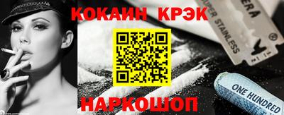 ешки Конаково