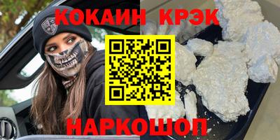 стафф Коммунар