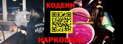 стафф Коммунар