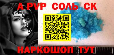 стаф Комсомольск-на-Амуре