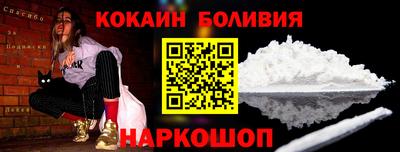 стаф Комсомольск-на-Амуре