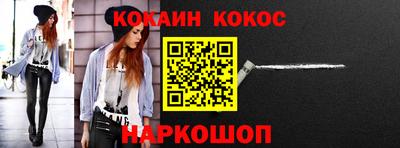 стафф Коммунар
