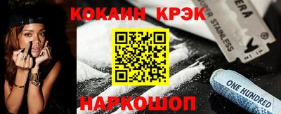 стаф Комсомольск-на-Амуре