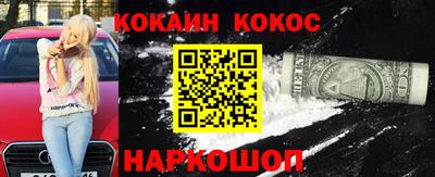 стафф Коммунар