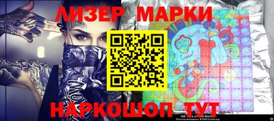 стафф Коммунар
