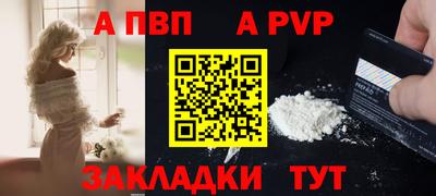 стаф Комсомольск-на-Амуре