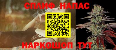 стаф Комсомольск-на-Амуре