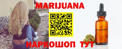 стафф Коммунар