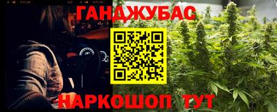стаф Комсомольск-на-Амуре